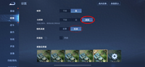 王者荣耀如何调技能(王者铠技能连招技巧)插图2