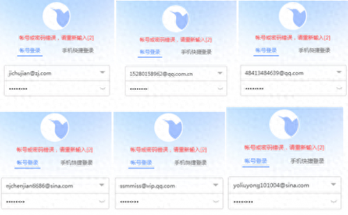 迅雷账号共享吧(迅雷账号分享每天更新)插图3