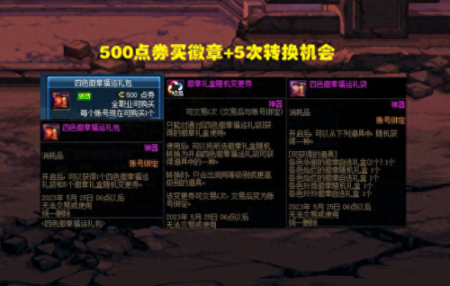 魔盒的技能有颜色(魔盒技能触发特效)插图4
