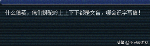 109狮驼带什么武器(109狮驼武器怎么选)插图2