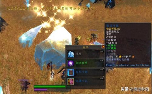 战网绑定武器哪里升级(暗黑2战网怎么升级装备)插图3
