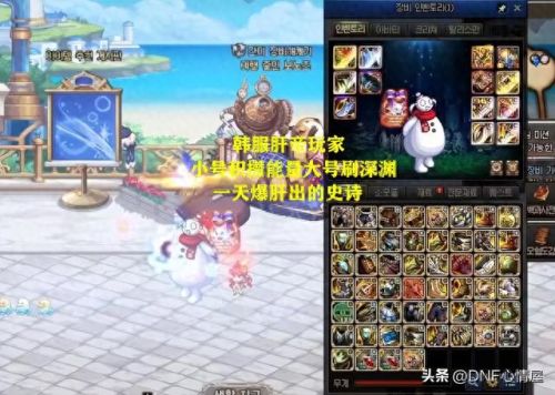 dnf刷深渊(dnf刷深渊哪个图好)插图8