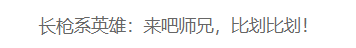 王者荣耀云缨巡街天堂引路人(云缨去巡街被人打败)