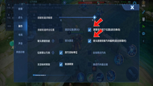 王者荣耀不用锁定技能(王者荣耀技能无需瞄准)插图8