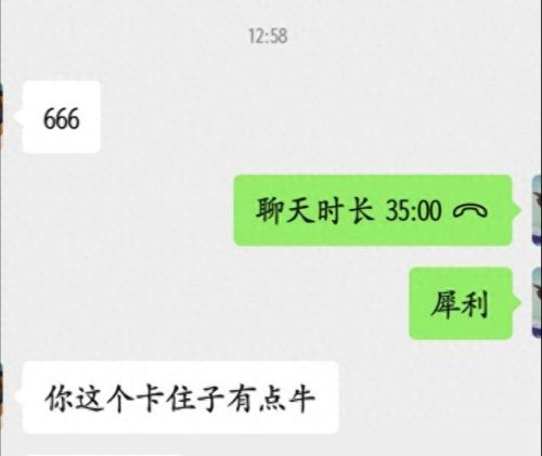 阴阳师妖怪屋阵容(妖怪屋刷图组合)插图1
