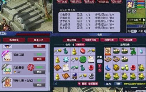 梦幻西游全力五庄装备配置(129力五庄怎么配装备)