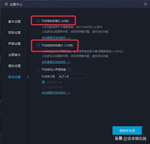 刺激战场怎么设置技能框(刺激战场按键布局怎么设置)