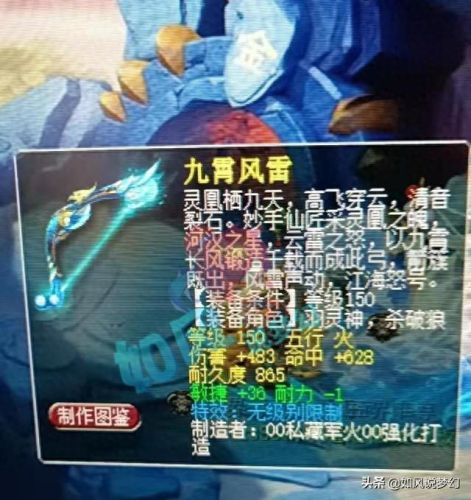 手游梦幻西游租号(哪里可以租梦幻西游号)插图6