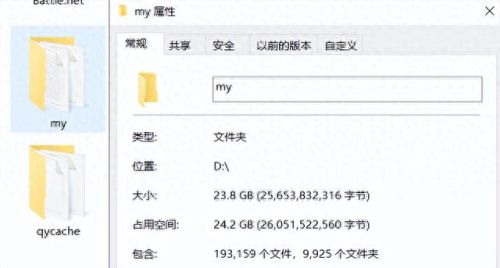 梦幻西游手游可删除人物吗(梦幻仓库小号多久被删除)插图