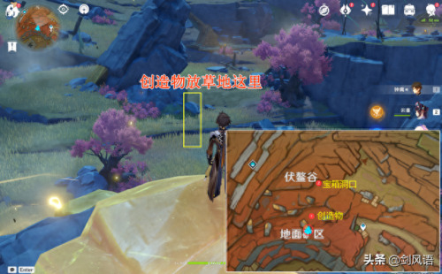 巨渊主矿区铁门(原神巨渊主矿区的铁门怎么进去)插图9