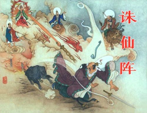 通天教主怎么死的(通天教主自废圣位的小说)插图