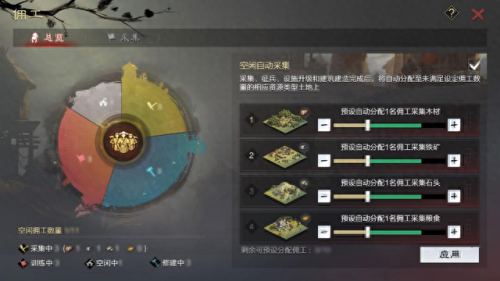 三国杀韩当解烦(三国杀韩当解烦什么意思)插图13