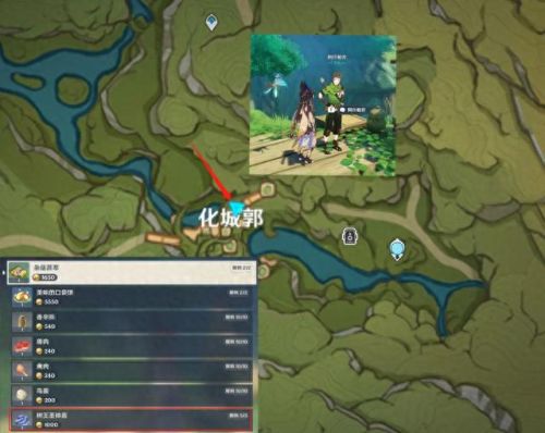 散兵突破材料清单(散兵突破材料打什么boss)插图11