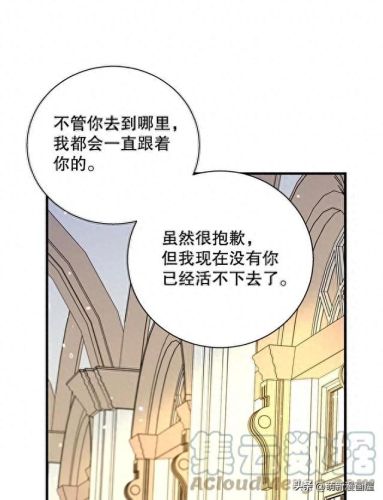 韩漫免费漫画入口页面弹窗登录(韩漫日漫免费漫画入口)插图33