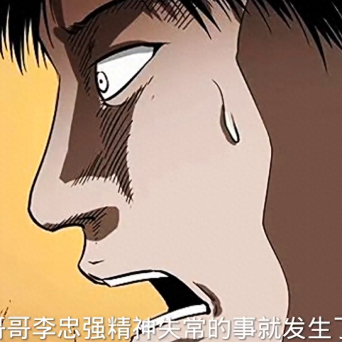 女生迈开腿让男生打扑克(女生和男生一起打擂台)插图5