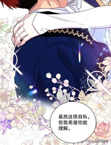 韩漫免费漫画入口页面弹窗登录(韩漫日漫免费漫画入口)插图43
