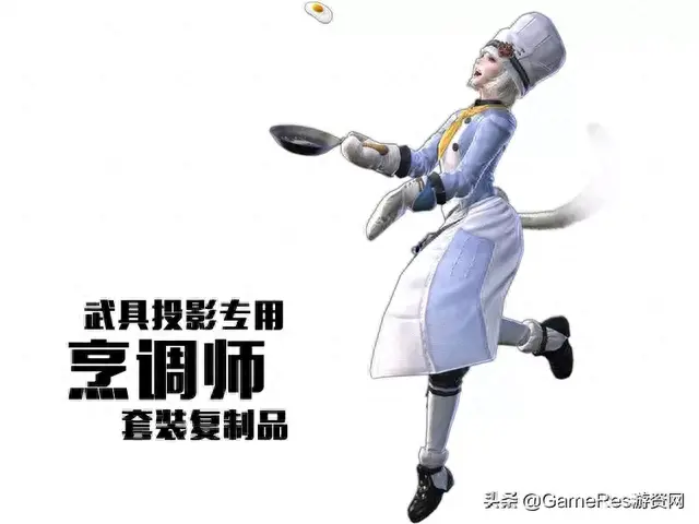ff14修理装备找谁啊(ff14装备可以分解吗)插图2