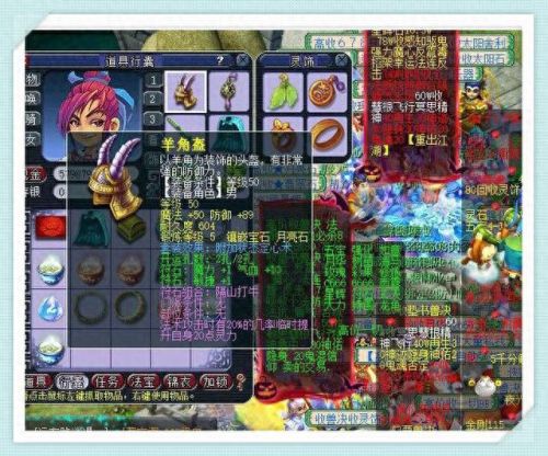 梦幻西游魔方寸花钱吗(梦幻方寸花钱多吗)插图4