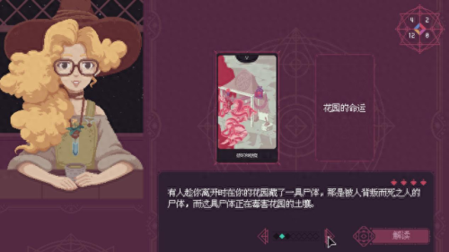 可以随意触摸内部位的游戏推荐(触摸互动的slg游戏)插图10