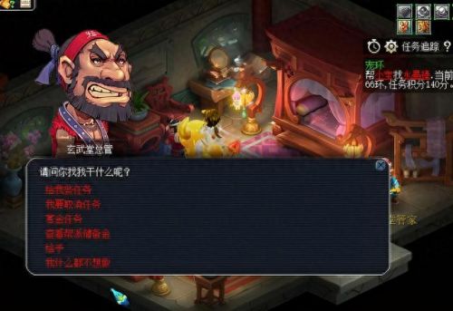 梦幻西游口袋版帮贡建筑(梦幻西游口袋版刷阵法)插图2
