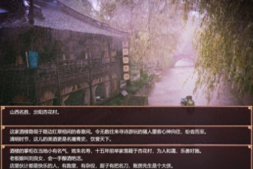 皇帝成长计划2丹药(皇帝成长计划)插图11