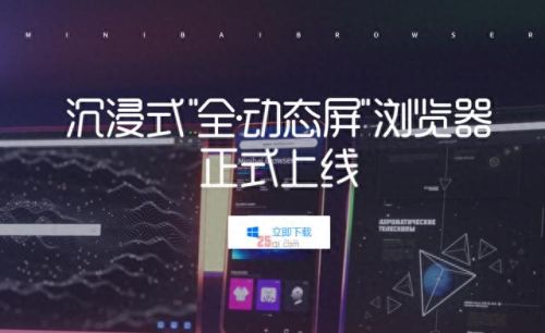 myie9安全浏览器(myie浏览器是什么)插图12