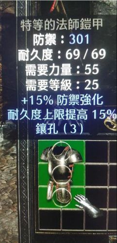dota2 谜团 攻略(dota2谜团团灭)插图1