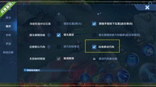还有这种操作攻略32(我去还有这种操作2图文攻略)插图6