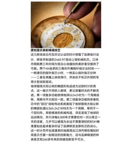 dnf大师球武器(dnf奇游翻译球怎么用)插图4