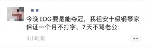 EDG成员国籍(edg成员国籍2021)插图6