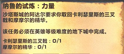 血蓟交易(出售野蓝蓟)插图19