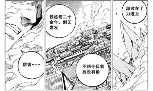 黄忠射箭(三国杀新黄忠射箭)插图3