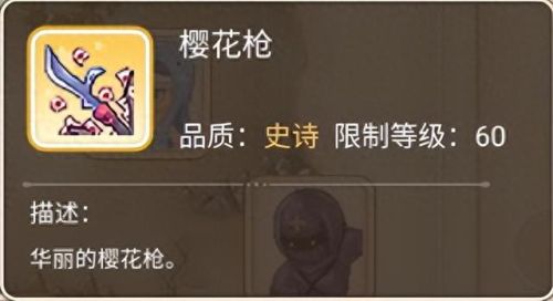 魔力宝贝武器店方位(魔力宝贝试用武器哪里拿)插图12 魔力宝贝武器店方位(魔力宝贝试用武器哪里拿)插图12