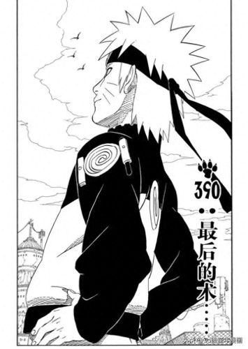 火影390(火影禁区漫画免费看全集)插图5