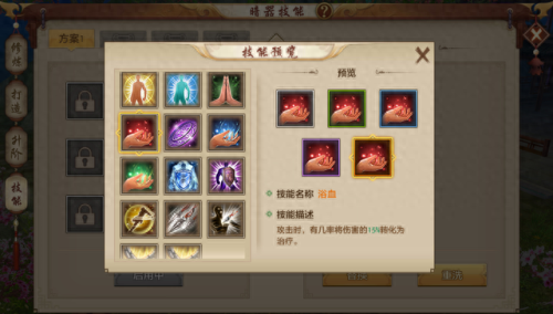 天龙八部天龙暗器技能怎么搭配(天龙暗器技能昏睡七秒)插图