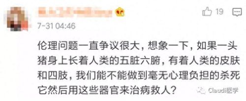 人曾交互mouse放(机器人mouse)