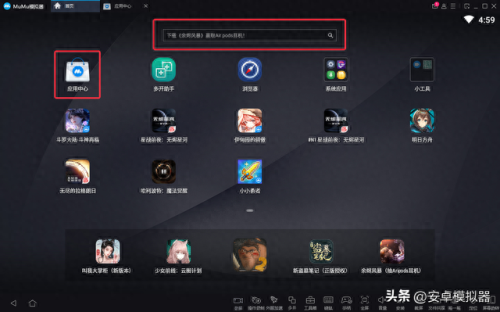 梦幻西游手游pc版躲开(梦幻多开吃cpu还是显卡)插图3