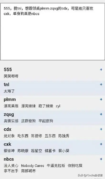 叔叔不约匿名聊天入口(叔叔有约匿名聊天怎么用)插图6