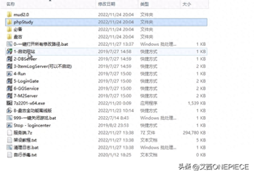 网通合击(网通合击传奇)插图10
