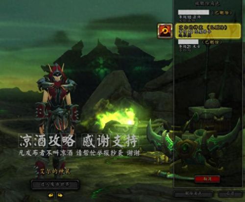 恶魔猎手怎么创建(恶魔猎手怎么创建不了)插图2