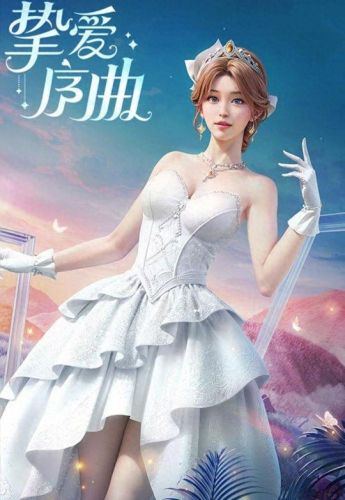 能挣钱的游戏(能挣钱的手游)插图3