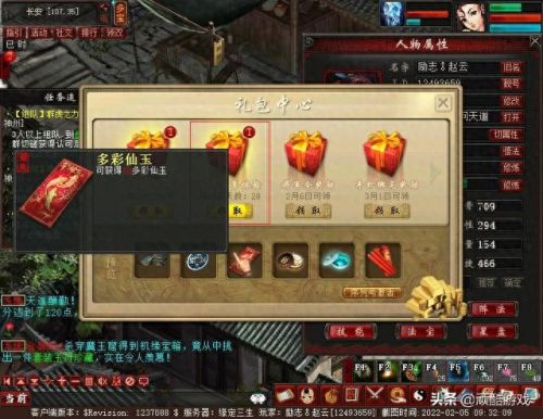 大话西游2七彩珠攻略(大话西游2神珠给予方法)