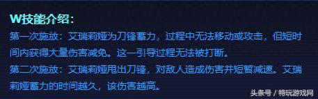 刀妹符文(超能世界刀妹符文)插图7