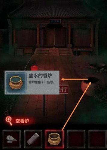 纸嫁衣4第四章通关攻略(纸嫁衣4第四章)插图6