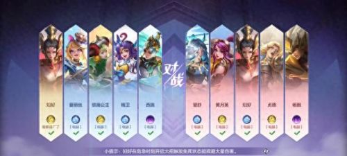 曙光英雄(张大仙直播曙光英雄)插图11