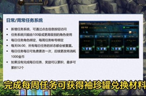 深渊能爆传说装备吗(剑魂深渊之鳞传说换装)插图3