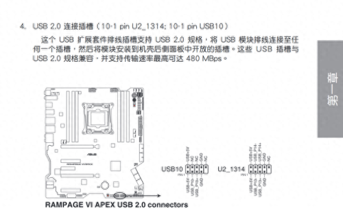 方正r620驱动(方正p100r驱动)插图6