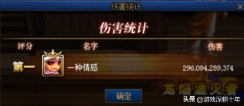 120宝宝装备多少伤害(宝宝装备打造100伤害)插图8