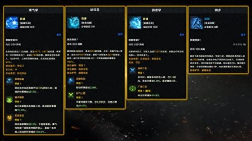 气功觉醒(dnf男气功觉醒任务)插图5