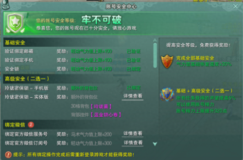 剑三引导技能(剑三状态预设)插图10 剑三引导技能(剑三状态预设)插图10